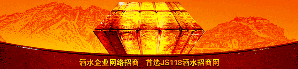 长沙费伊酒业